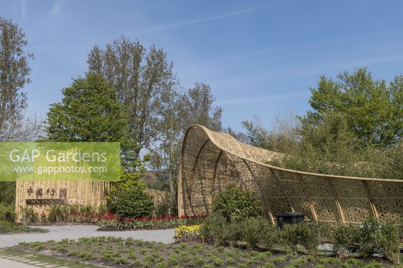Almere The Netherlands 19th April 2022
Floriade Expo 2022. A ten-yearly botanical garden festival and exhibition, this year taking place in Almere, Flevoland. 
Chinese pavilion bamboo gardens. 