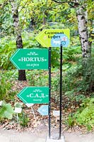 Directional signs in the garden at The Old Apothecary's Garden - Aptekarsky Ogarod