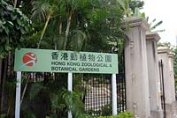 Signage for Hong Kong Zoological and Botanical Gardens