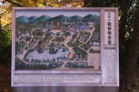 Map of the garden in English and Japanese on display board on the garden.